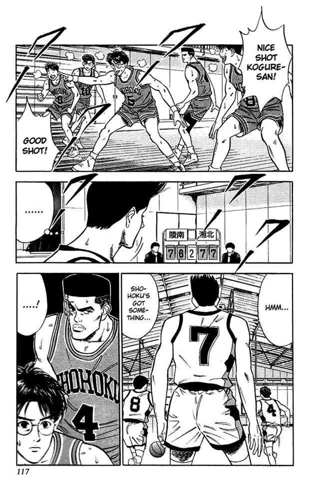 Slam Dunk, Chapter 41 image 11